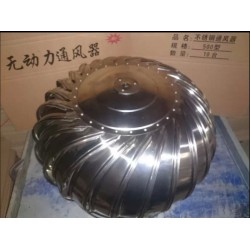 無(wú)動(dòng)力風(fēng)機(jī)【屋頂通風(fēng)器業(yè)內(nèi)領(lǐng)導(dǎo)品牌】無(wú)動(dòng)力風(fēng)機(jī)廠(chǎng)家