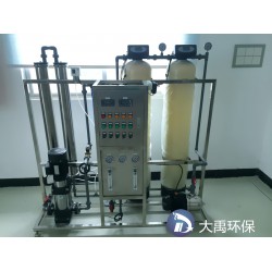 超低價(jià)反滲透設(shè)備在哪買_雙級反滲透水處理設(shè)備