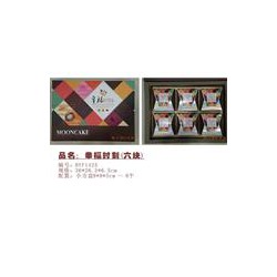 月餅禮盒直銷(xiāo)|安徽月餅禮盒印刷廠(chǎng)【博宏】*新設(shè)計(jì)