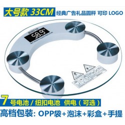 電子稱多少錢 想買優(yōu)惠的寶嵐電子稱，就來(lái)福爾明斯