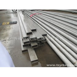 優(yōu)潤不銹鋼提供的不銹鋼矩形管有什么增值服務(wù)