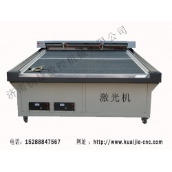 快捷數(shù)控廠家專業(yè)生產(chǎn)高品質(zhì)激光機(jī)，價(jià)格優(yōu)惠，質(zhì)量可靠