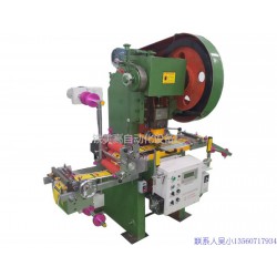 包裝專用沖床沖壓型沖床，全自動沖壓成型無需人手操作