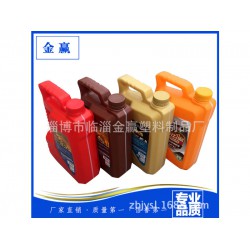 【薦】防凍液塑料桶、防凍液塑料桶價(jià)格、防凍液塑料桶廠家