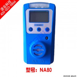 有毒有害氣體檢測(cè)儀 諾安二氧化碳檢測(cè)儀