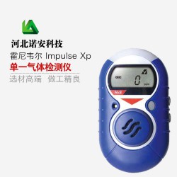 霍尼韋爾氣體檢測(cè)儀 諾安專(zhuān)業(yè)代理