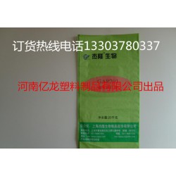 物超所值編織袋廠，金沙編織袋廠