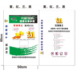 LOOK！*耐用的【紙塑三合一編織袋】盡在新博！