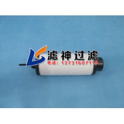 SV40B萊寶排氣過(guò)濾器71421180濾芯
