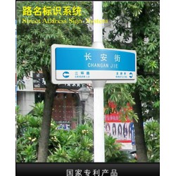 導(dǎo)向標識怎么樣：候車亭、導(dǎo)向標識、宣傳欄