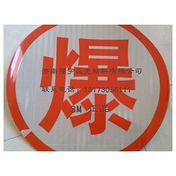 【火熱8月】，反光膜生產(chǎn)