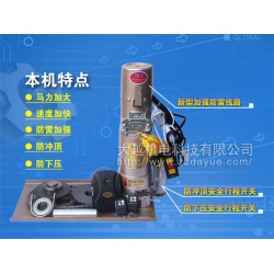 精湛的電動(dòng)門(mén)電機(jī)