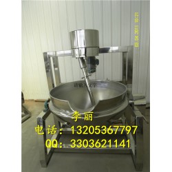 巧克力醬夾層鍋