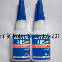 495膠水代理商|服務(wù)好的樂泰495膠水