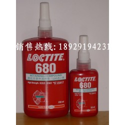 要買超低價(jià)的樂泰680膠水，樂泰膠水公司 價(jià)格劃算的樂泰680