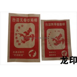 食品包裝紙袋，紙袋定制，紙袋廠家，包裝袋
