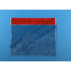 opp塑料袋定制丨opp塑料袋加工丨opp塑料袋生產