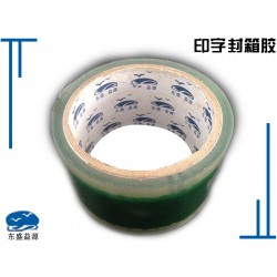 價位合理的優(yōu)質(zhì)印字膠供應 可信賴的印字封箱膠產(chǎn)品信息