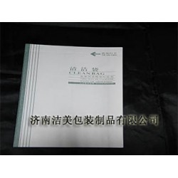 航空袋清潔袋，型號齊全，質(zhì)量*保*，廠家就選濟(jì)南潔美包裝