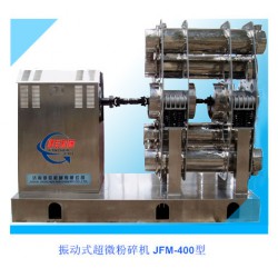 大量供應(yīng)振動式超微粉碎機(jī)