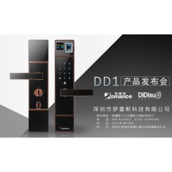 泊頭全自動(dòng)智能鎖智能生活|羅曼斯科技提供質(zhì)量硬的全自動(dòng)智能鎖智能生活，產(chǎn)品有保障