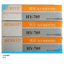 性價(jià)比高的護(hù)欄管密封膠是由中恒提供的  ，PC料防水膠