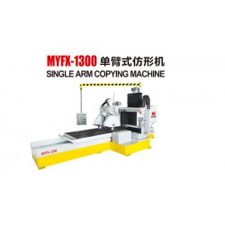 線條異形板材切割 劃算的單臂式仿形機(jī)供銷