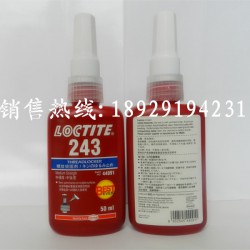 樂泰243螺紋膠批發(fā)，正品樂泰243膠水，耐機(jī)油/中強(qiáng)度