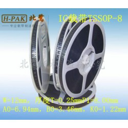 供應優(yōu)質(zhì)載帶/臺載載帶/電子載帶/彈簧載帶