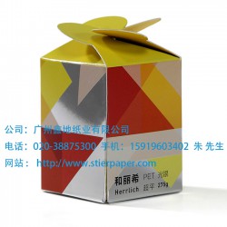 高端金銀卡紙批發(fā)：PET光金卡紙、PET光銀卡紙