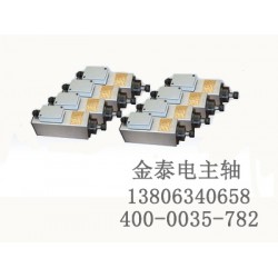 【貨真價實】雕刻機電主軸廠家直營，電主軸