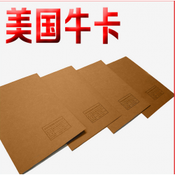 美國(guó)進(jìn)口純木漿?？垼ɑ莺茫┦^紙175g-450g