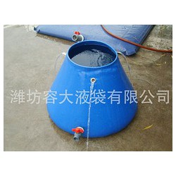 有品質(zhì)的圓錐體儲(chǔ)水囊濰坊供應(yīng)，水囊定制
