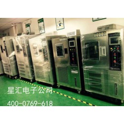 可程式恒溫恒濕箱,高低溫試驗(yàn)箱，交變試驗(yàn)箱