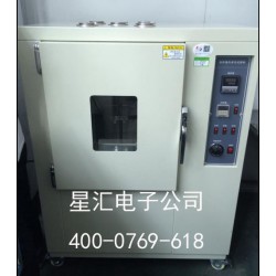 自然通風(fēng)老化箱，老化式試驗(yàn)機(jī),老化測試儀