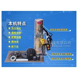 電動(dòng)卷閘機(jī)價(jià)格，良好的電動(dòng)卷閘機(jī)品牌介紹