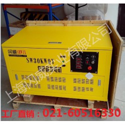 移動靜音觸屏啟動30KW汽油發電機美國SHWIL品牌