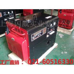 靜音家用輕便5KW柴油發電機美國SHWIL品牌