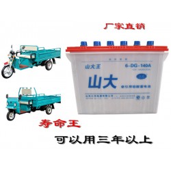 電源，鉛酸蓄電池，電動三輪車蓄電池廠家