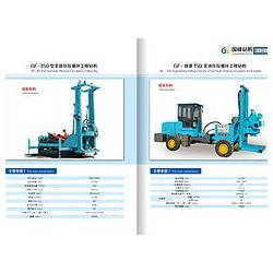 液壓鉆機(jī)供應(yīng) ，液壓鉆機(jī)