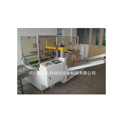 開箱機(jī)，自動(dòng)開箱機(jī)，全自動(dòng)開箱機(jī)，高速開箱機(jī)，禮品盒開箱機(jī)