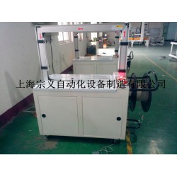 捆包機(jī)，打包機(jī)，自動(dòng)捆包機(jī)，全自動(dòng)捆包機(jī)