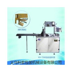 煙包機(jī)*茶葉包裝機(jī)