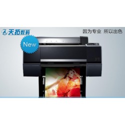 大幅面多介質(zhì)印刷包裝數(shù)碼打樣機生產(chǎn)商