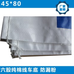 包裝專(zhuān)業(yè)生產(chǎn)編織袋紙塑復(fù)合袋彩印袋