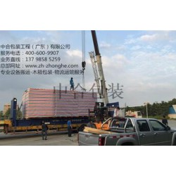 設(shè)備搬運(yùn)物流