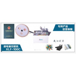 供應(yīng)樹(shù)脂拉鏈裁斷機(jī)多少錢(qián)？自動(dòng)裁切機(jī)