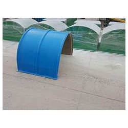 輸送機(jī)玻璃鋼防雨罩廠家哪家好？安達(dá)實實在在的價格