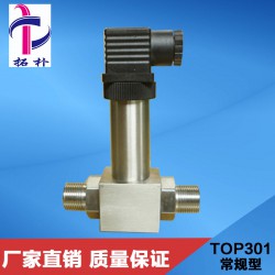 廣東順德差壓變送器優(yōu)質(zhì)生產(chǎn)廠家輸出4～20mA量程35MPa