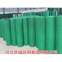 養(yǎng)殖用浸塑電焊網(wǎng)供應(yīng)商，優(yōu)質(zhì)的養(yǎng)殖用浸塑電焊網(wǎng)華誠(chéng)專*